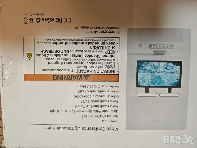 F-663 Video Conference Light, Лед офис лампи за мониъор, снимка 4 - Настолни лампи - 55768444