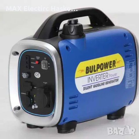 Инверторен генератор за ток 950W BULPOWER X950L с USB изход