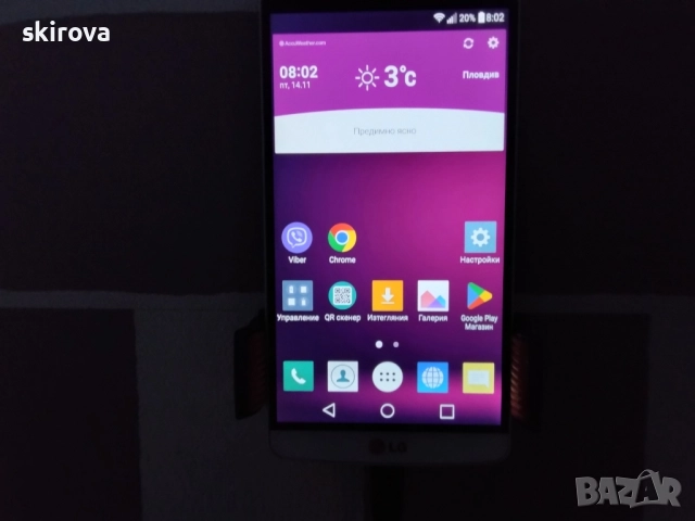 страхотен смартфон LG3 с сменена чисто нова батерия-супер изгодно , снимка 13 - LG - 52412744