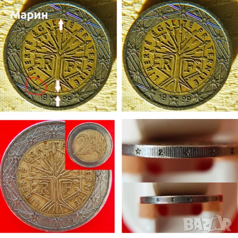 🔥 РЯДКА 2 ЕВРО ФРАНЦИЯ 1999 – „Дървото на живота“ с ДЕФЕКТ (Error Coin)