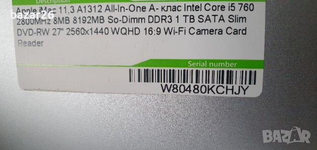 Apple iMac a1213, снимка 5 - Работни компютри - 41814283