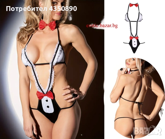 Еротичен костюм на камериерка - Код 2020, снимка 2 - Бельо - 52000845