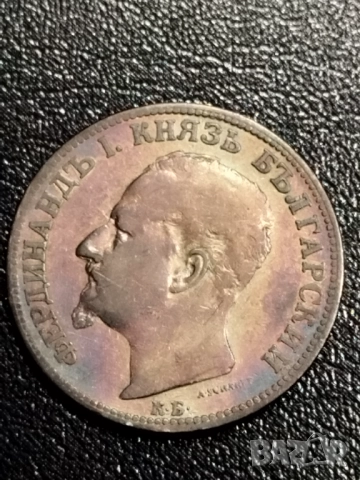 2 лева 1891г., снимка 2 - Нумизматика и бонистика - 52887686