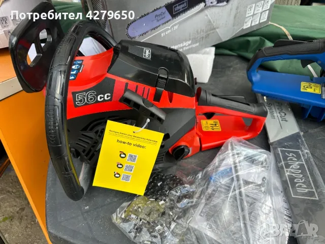 Бензинови резачки, снимка 4 - Градинска техника - 50407655