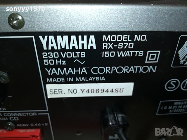 YAMAHA RX-S70 RECEIVER-ВНОС SWISS 1604222112, снимка 17 - Ресийвъри, усилватели, смесителни пултове - 36478696