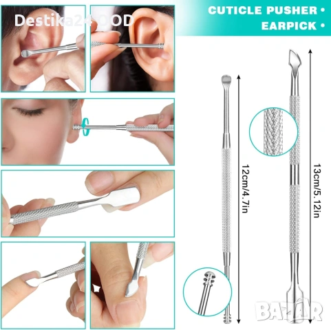 Комплект инструменти за педикюр – нокторезачки за дебели и впити нокти, снимка 6 - Продукти за маникюр - 53735210