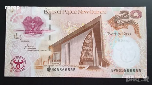 Папуа Нова Гвинея.
Австралия и Океания.
20 кина.
2008 година.
UNC., снимка 2 - Нумизматика и бонистика - 48265191