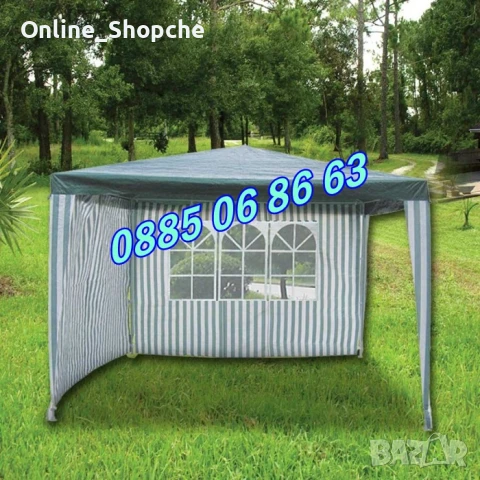 Градинска шатра 2.5 х 2.5 метра с две страници, сглобяема шатра 