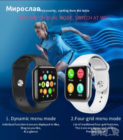 ❗️❗️❗️❗️ПРОМОЦИЯ❗️❗️❗️❗️Смарт часовник , снимка 2 - Смарт часовници - 52501835