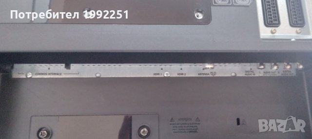LCD телевизор Philips НОМЕР 53. Model 32PFL7582D/10. 32инча 81см. Работещ. С дистанционно. Внос от Г, снимка 11 - Телевизори - 42116430