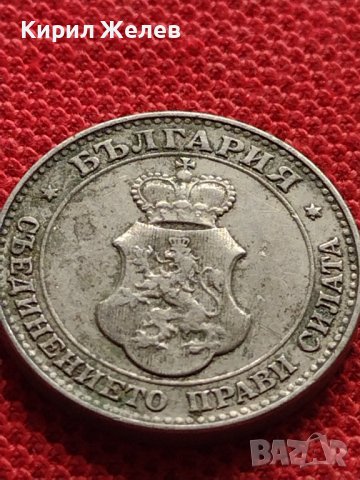 МОНЕТА 20 стотинки 1913г. ЦАРСТВО БЪЛГАРИЯ СТАРА РЯДКА УНИКАТ ЗА КОЛЕКЦИОНЕРИ 35191, снимка 9 - Нумизматика и бонистика - 39263658