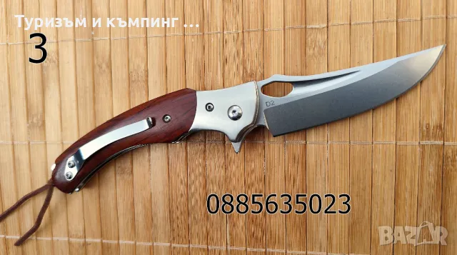 Джобни ножчета  / дамаска стомана,D2 /, снимка 15 - Ножове - 49874572