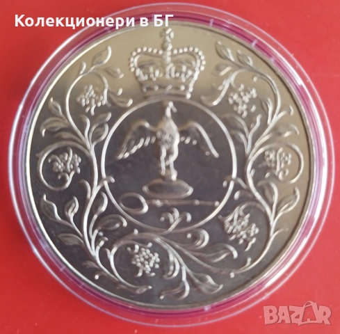 25 ПЕНСА 1977 ГОДИНА - ВЕЛИКОБРИТАНИЯ, снимка 2 - Нумизматика и бонистика - 53737366