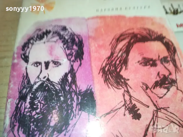 ПИСМА КОРОЛЕНКО-ГОРКИ 0710241711, снимка 7 - Художествена литература - 47497140