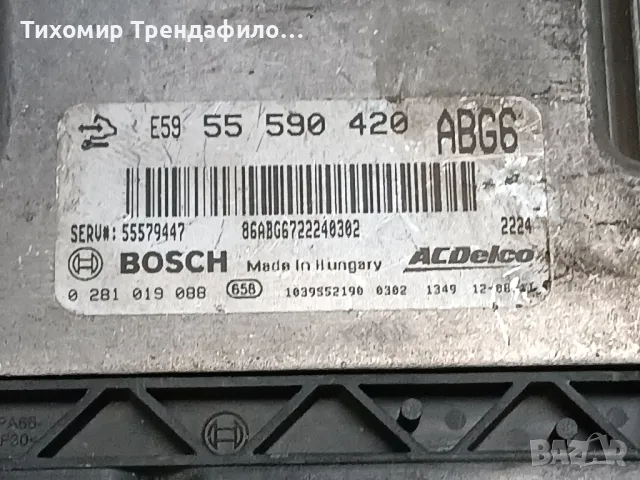 Компютър ECU 55590420 OPEL INSIGNIA  2.0 CDTI 55 590 420 , 0281019088 , 0 281 019 088 , 55579447, снимка 3 - Части - 48317671