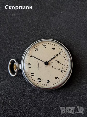 Джобен часовник - МОЛНИЯ - СССР , снимка 4 - Джобни - 39241350