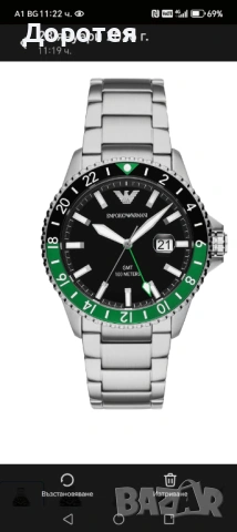 Мъжки часовник 