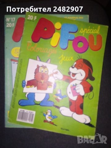 Стари френски комикси, снимка 1
