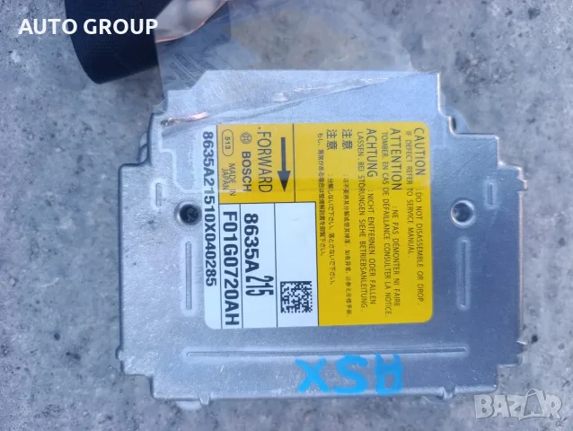 Арматурно табло с аербег Митсубиши АСХ / Mitsubishi ASX airbeg, снимка 7 - Части - 55996314
