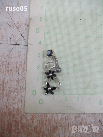 Пиърсинг сребърен - 3,58 гр.