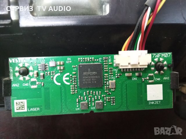 Main board  17MB211S  TV FINLUX 39-FFB 5600, снимка 6 - Части и Платки - 33937841