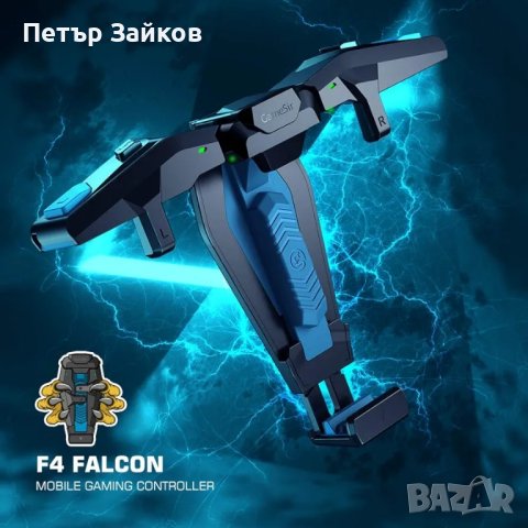 контролер за видео игри, снимка 6 - Друга електроника - 42213627