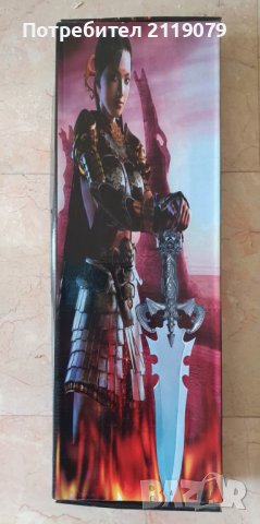 Сувенирен стоманен меч, снимка 5 - Колекции - 41292618