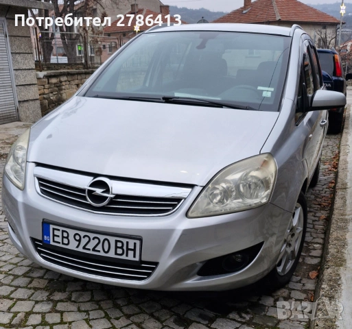 Опел Зафира 1.8 газ/бензин 6+1 места 2008 г, снимка 5 - Автомобили и джипове - 53017957