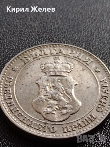 МОНЕТА 20 стотинки 1912г. СЪЕДИНЕНИЕТО ПРАВИ СИЛАТА КНЯЖЕСТВО БЪЛГАРИЯ 35673, снимка 8 - Нумизматика и бонистика - 39511896