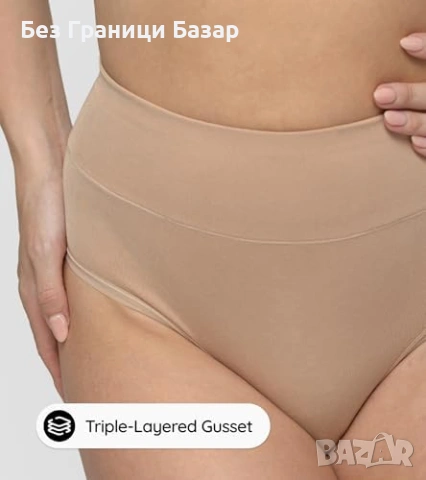 Нова Следродилна прашка висока талия, защита от протичане, безшевна, снимка 6 - Аксесоари за кърмачки - 53679762