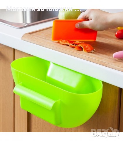 КУХНЕНСКИ КОШ ЗА ОКАЧВАНЕ НА ШАКФ - код 1851, снимка 6 - Други стоки за дома - 33978377