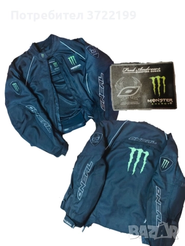 Monster яке, снимка 3 - Якета - 52732367