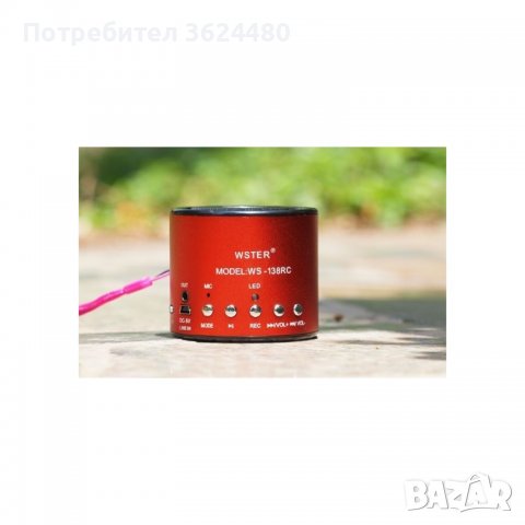 Radio, MP3, AUX колонка , снимка 5 - Bluetooth тонколони - 40126039