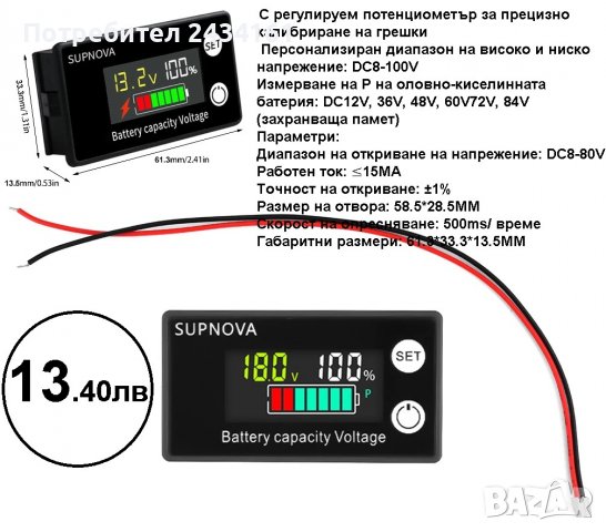 Волтметри, амперметри - за прав и променлив ток, снимка 16 - Други - 27329631