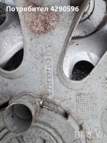 Тас тасове 14 цола за Skoda / Шкода , снимка 3 - Аксесоари и консумативи - 52724261