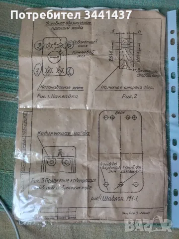 Части за Москвич , снимка 3 - Аксесоари и консумативи - 49303636
