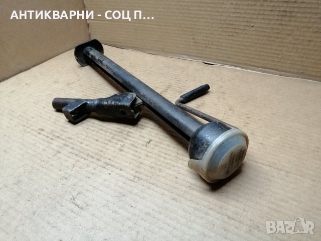 Стар Соц Немски Автомобилен Крик / KRAF DDR. 
