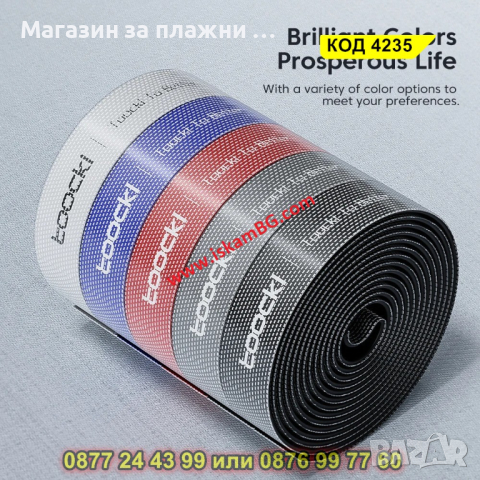 Велкро лента за организиране на кабели | Органайзер за кабели, Elough, Велкро лента - КОД 4221, снимка 8 - Други стоки за дома - 44632698