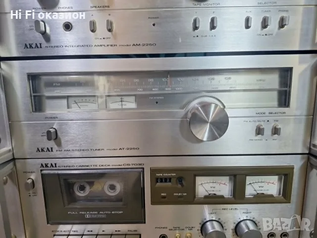 Сет оригинален unit rack шкаф AKAI Усилвател АM-2250 * тунер AT-2250 * дек CS-703D , снимка 6 - Ресийвъри, усилватели, смесителни пултове - 55885747