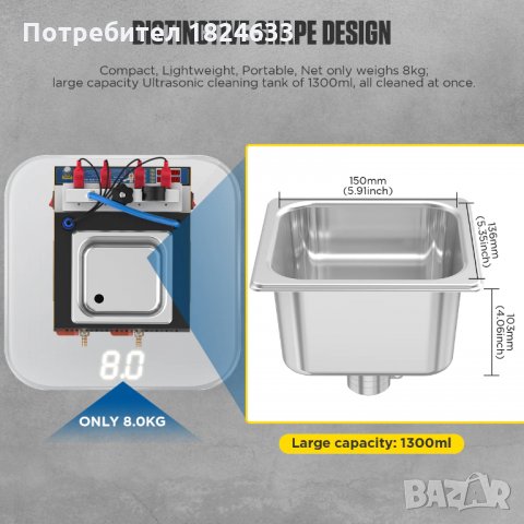 ЧИСТО НОВ Стенд почистващ за дюзи AUTOOL CT160 ултразвукова вана, снимка 9 - Други машини и части - 34299981
