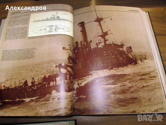 Стари военни книги 5 тома, оръжия, скици, фотоси, рисунки, А4, снимка 13 - Енциклопедии, справочници - 52078201