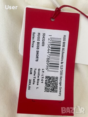 Къси панталони Hugo Boss, снимка 2 - Къси панталони - 41663321