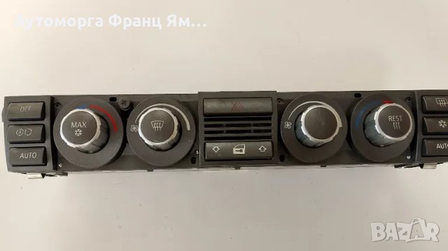 6411698140401 УПРАВЛЕНИЕ ЗА КЛИМАТИК НА BMW E65 E66