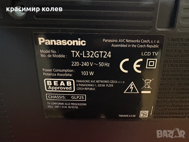 LCD телевизор "Panasonic"/32инча/, снимка 9 - Телевизори - 53391790