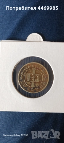 Комплект 50 стотинки 2004, 2005 и 2007