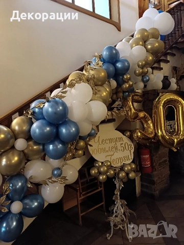 празнична коледна украса за фирмени партита и други, снимка 10 - Декорация - 52323978