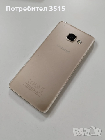 Samsung Galaxy A3 2016