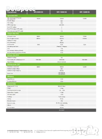 Монофазен Хибриден инвертор Growatt SPE 10000 ES, снимка 2 - Друга електроника - 50402437