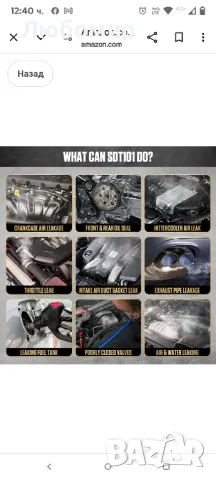 Автомобилен детектор за течове на машина за дим AUTOOL, диагностичен тестер за вакуумен дим

, снимка 4 - Други инструменти - 49583492