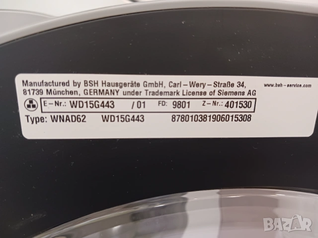 Инверторна пералня със сушилня  SIEMENS IQ 500 iSensoric - 7/4 кг, снимка 8 - Перални - 53784895